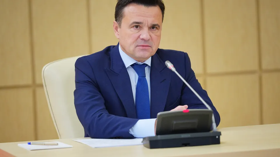 Фото: пресс-служба губернатора и правительства МО/Сергей Хакимов