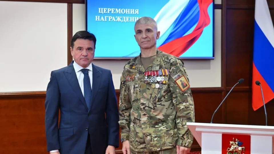 Фото: пресс-служба губернатора и правительства Московской области/Клим Березуцкий