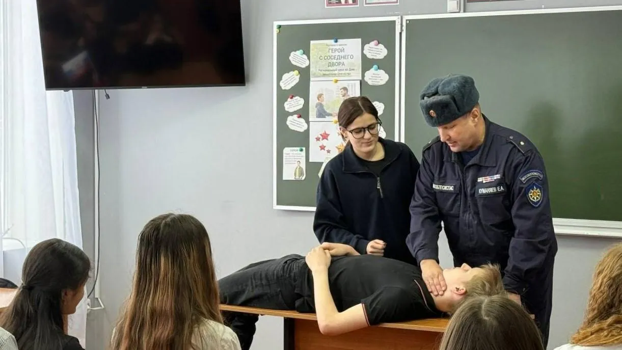 ГКУ МО «Мособлпожспас»