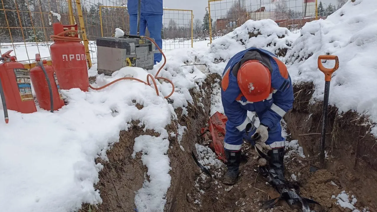 Министерство энергетики Московской области