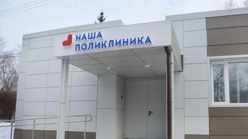 Пресс-служба Министерства здравоохранения МО