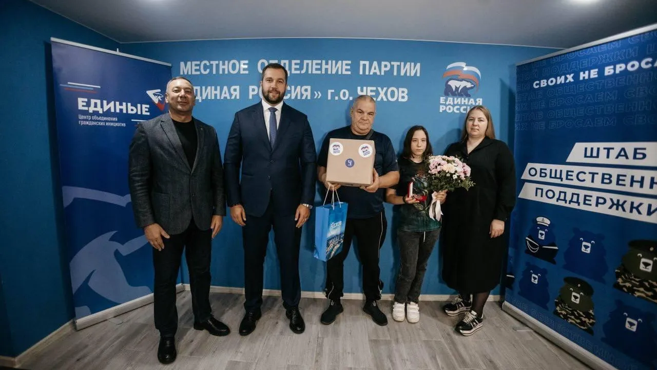 Глава г.о. Чехов передал ключи от квартиры юной жительнице муниципалитета