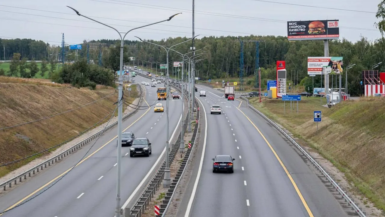 Фото: МТДИ МО