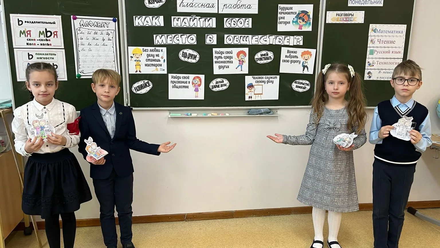 Фото: МАОУ гимназия им. А.А. Пушкина