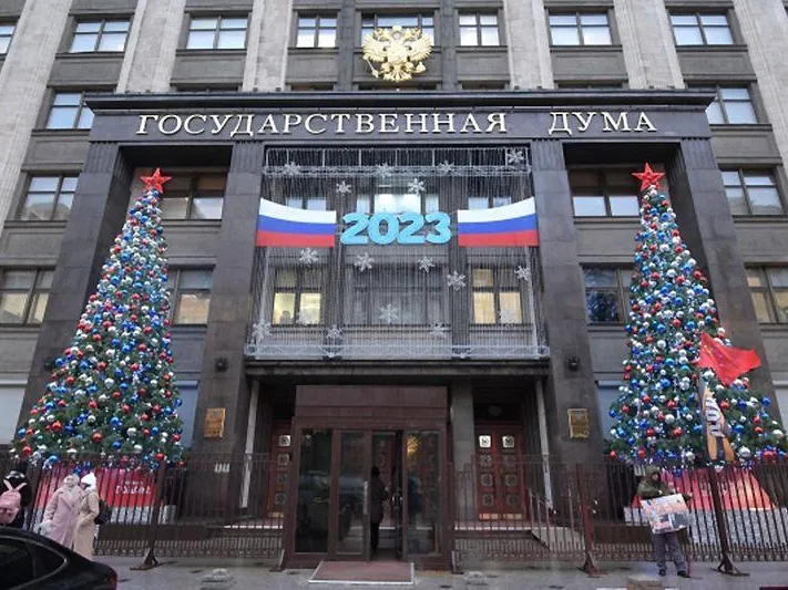Просочилась информация о том, где отдыхали  депутаты ГД в новогодние праздники