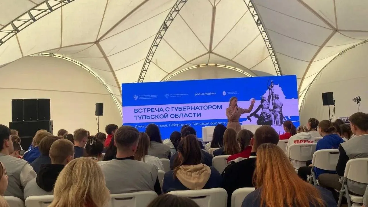 Фото: Министерство образования Московской области