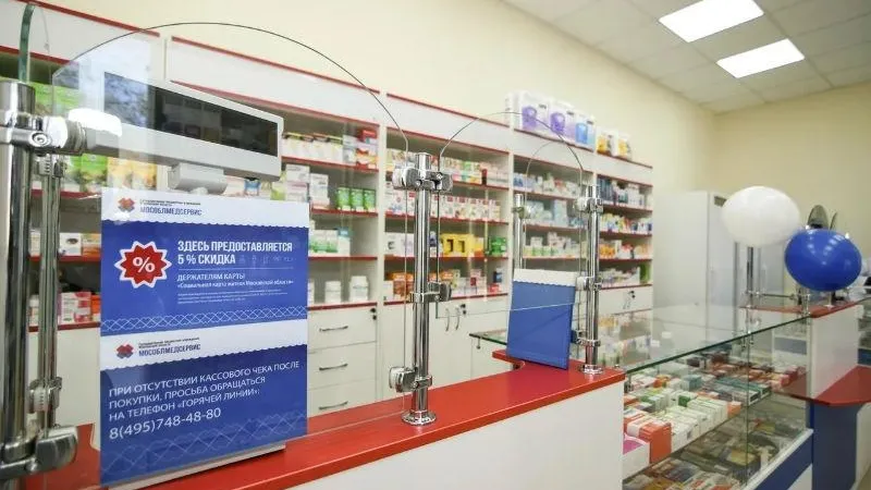 Еще три аптеки «Мособлмедсервис» открыли в Подмосковье