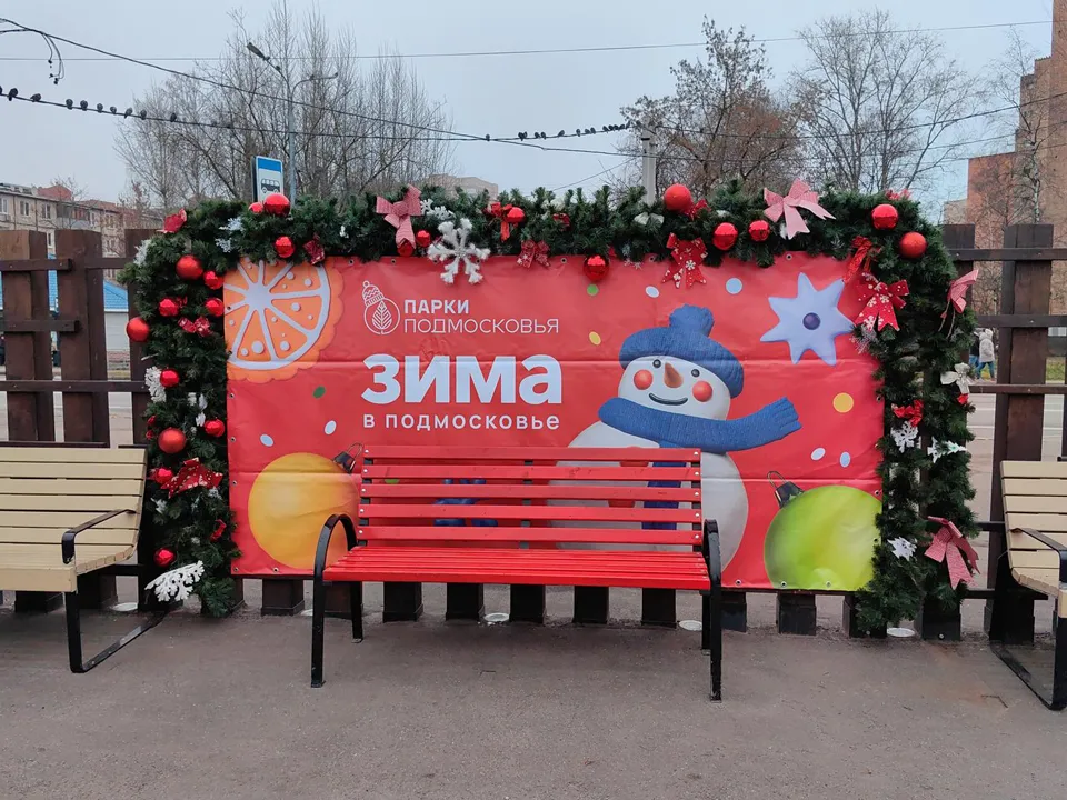 Фото: REGIONS/Елена Катасонова