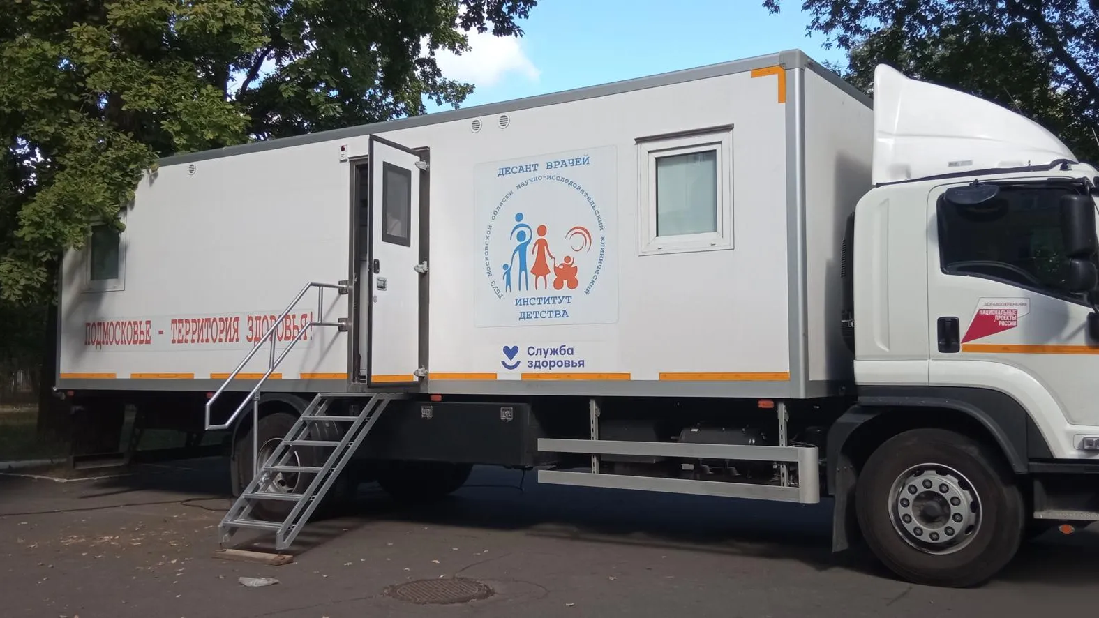 Фото: пресс-служба Ступинской ОКБ