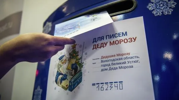 Почта Деда Мороза откроется в Одинцово