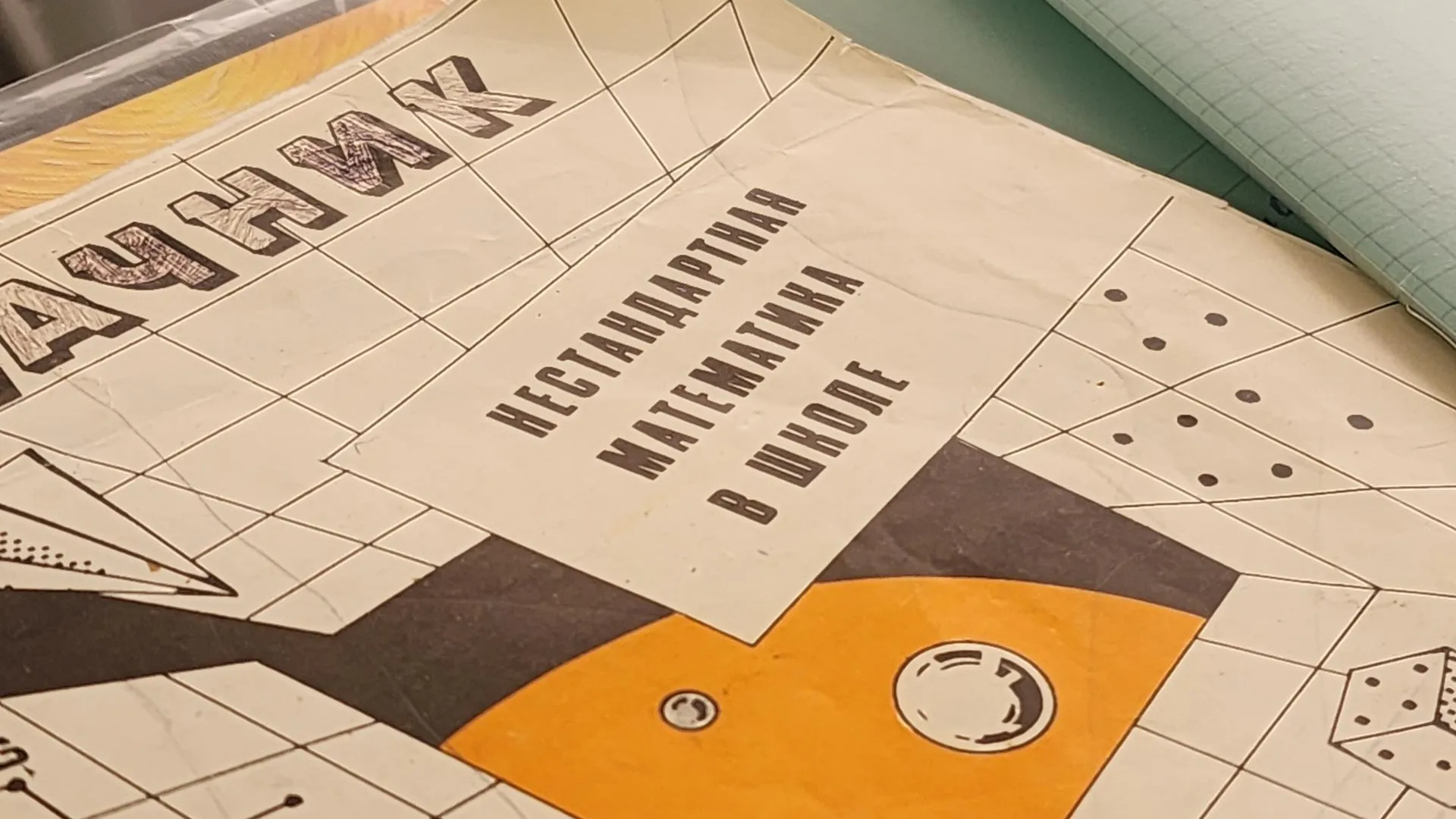 REGIONS/Иван Петрушин