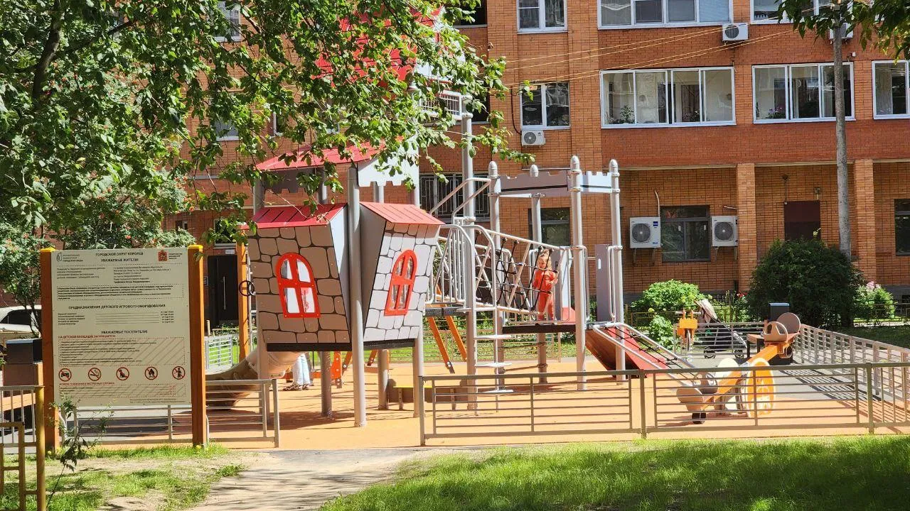 Пресс-служба администрации городского округа Королев