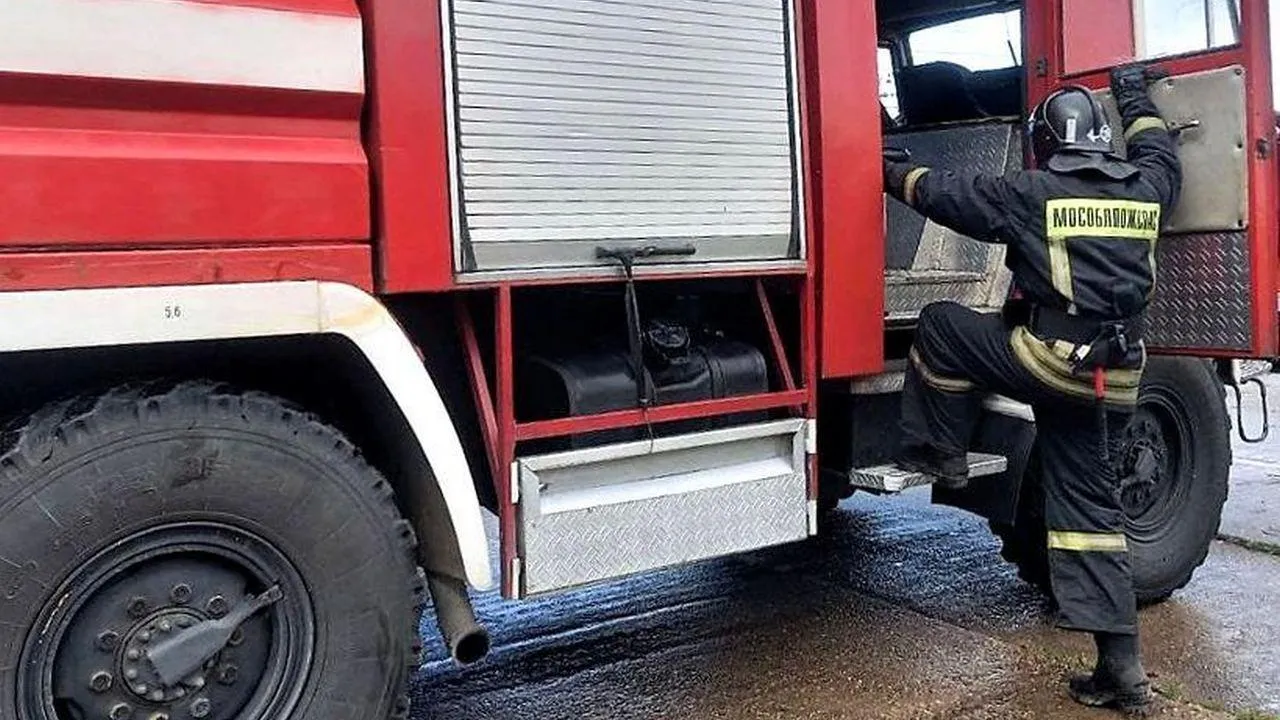 ГКУ МО «Мособлпожспас»