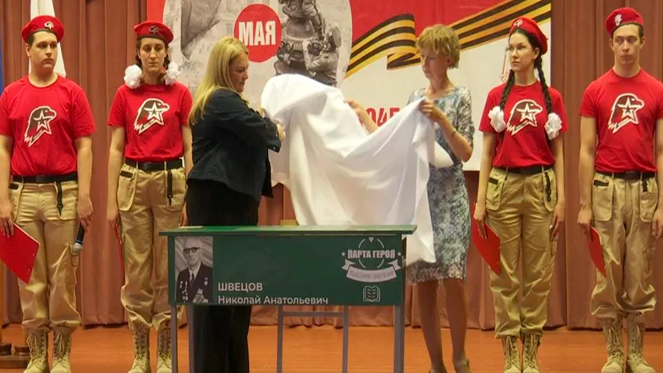 Фото: пресс-служба администрации г.о. Клин