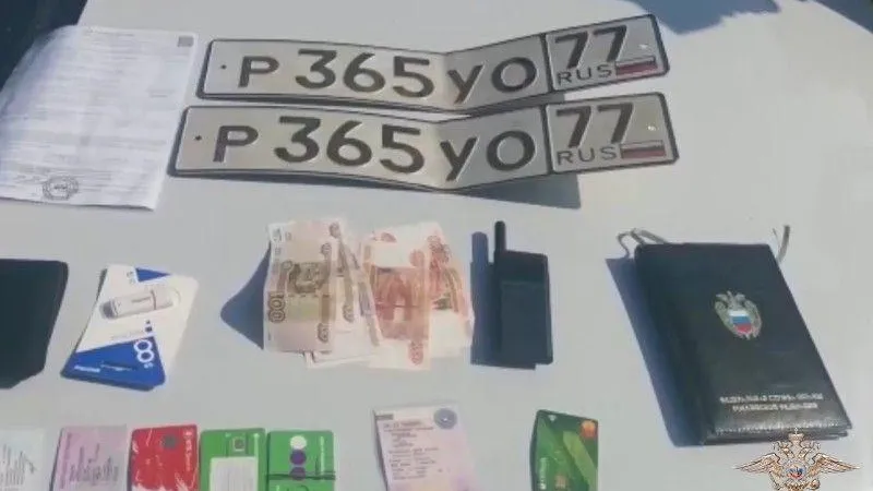 МВД РФ