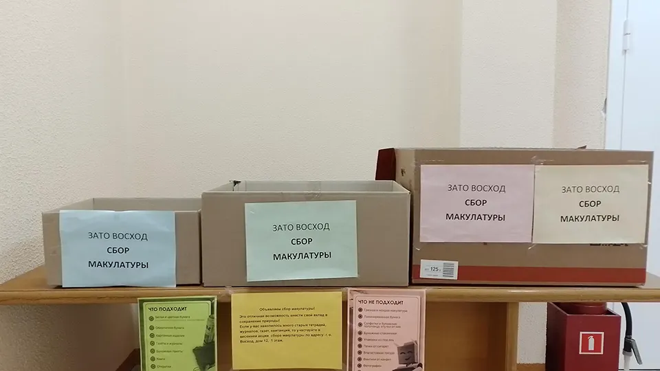 Фото: МедиаБанк Подмосковья/Анастасия Новак