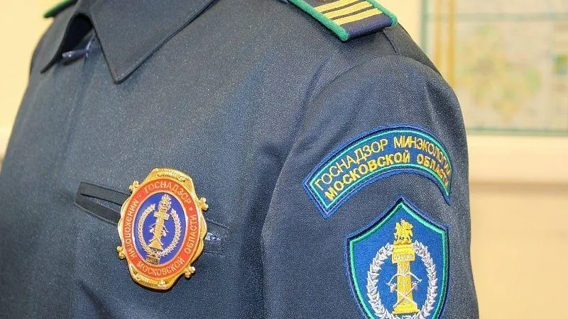 Пресс-служба Минэкологии МО