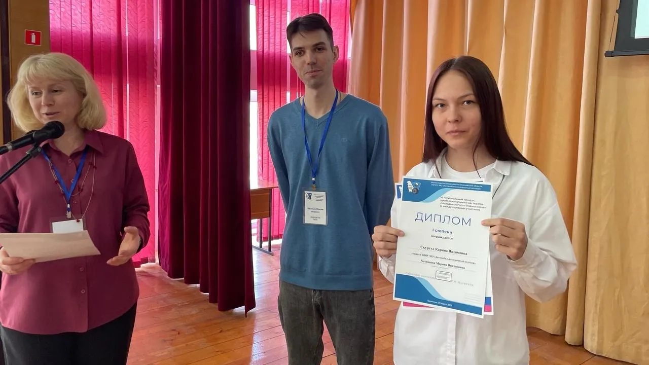 Бронницкий автомобильно-дорожный колледж