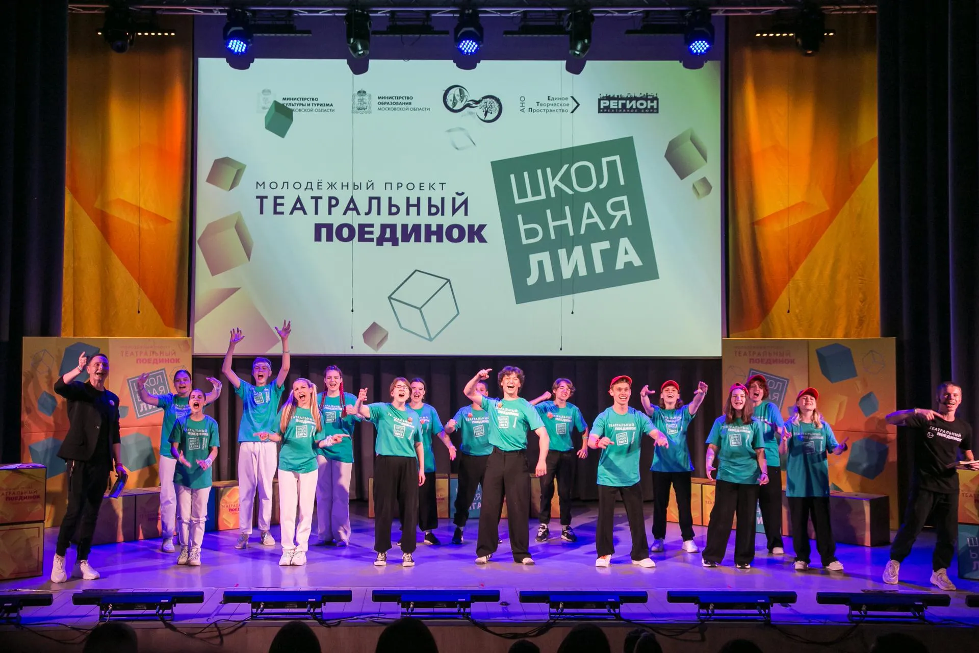 Фото: Молодежный проект «Театральный поединок. Школьная лига»