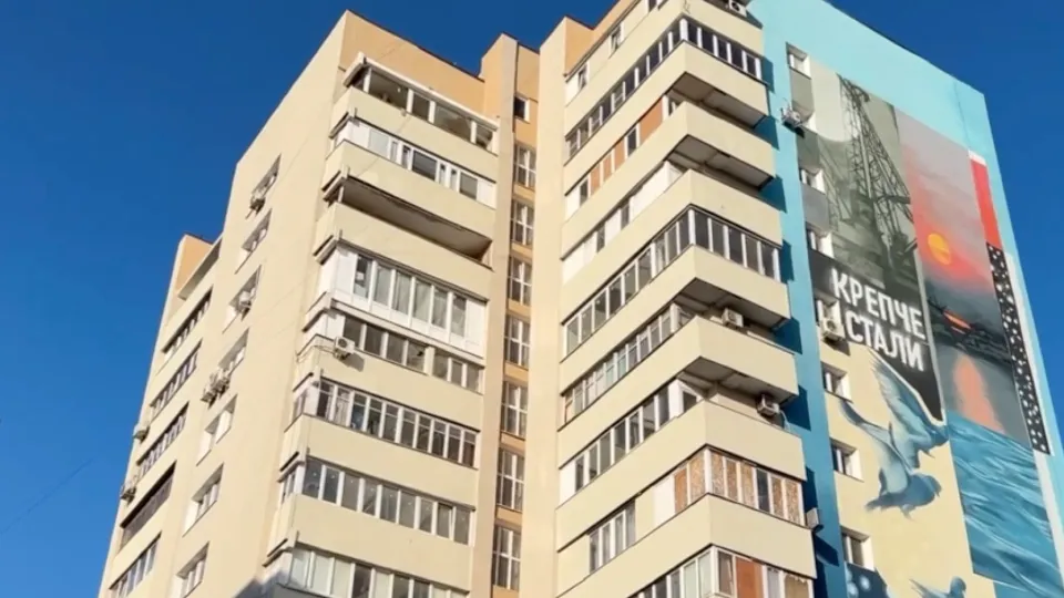 Фото: Министерство ЖКХ МО