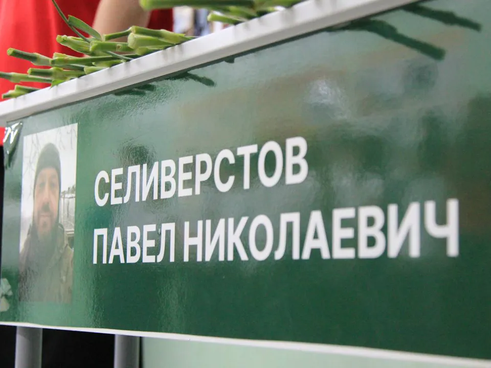 Фото: Ассоциация ветеранов СВО г.о. Щелково