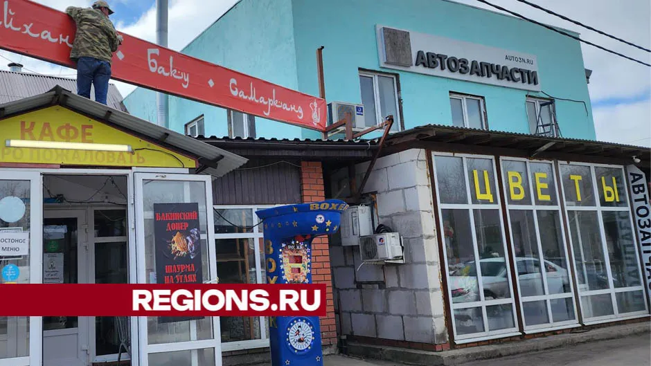 Фото: Валерия Тингаева