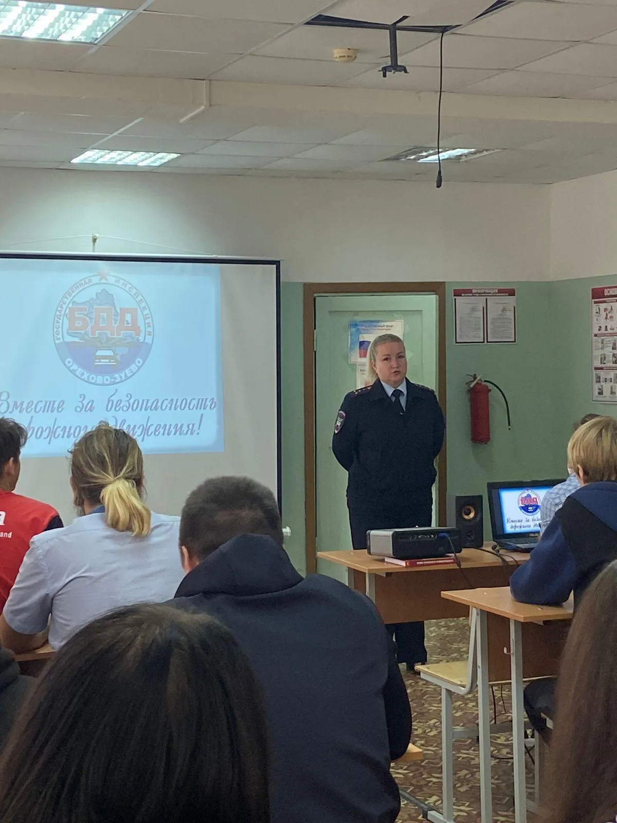 Фото: Министерство образования МО