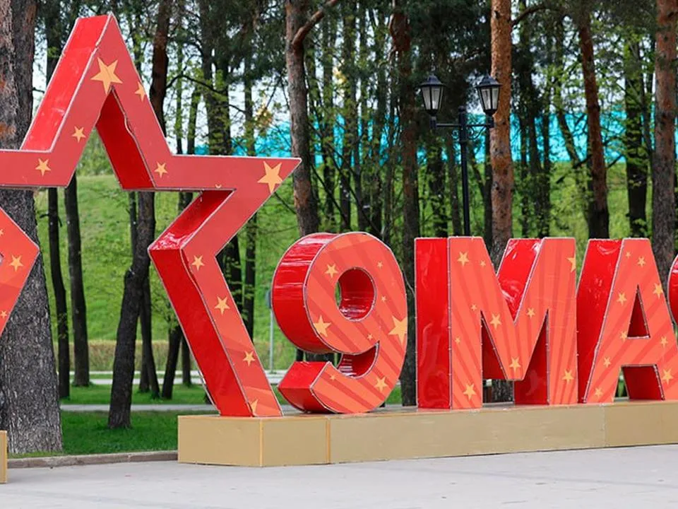 Топ-7 бесплатных мероприятий в Москве на майских праздниках