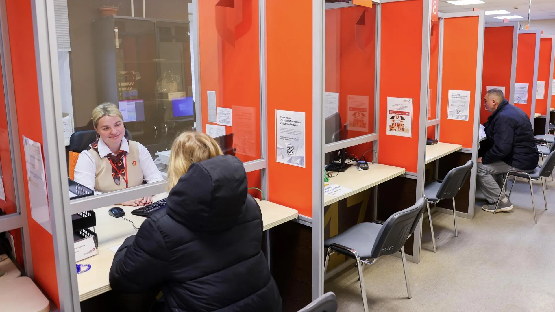 МФЦ г.о. Реутов