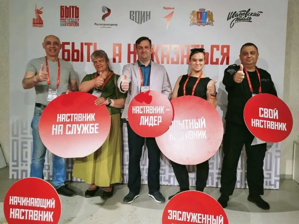 Фото: Министерство образования Московской области