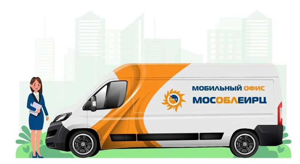 ООО "МосОблЕИРЦ"