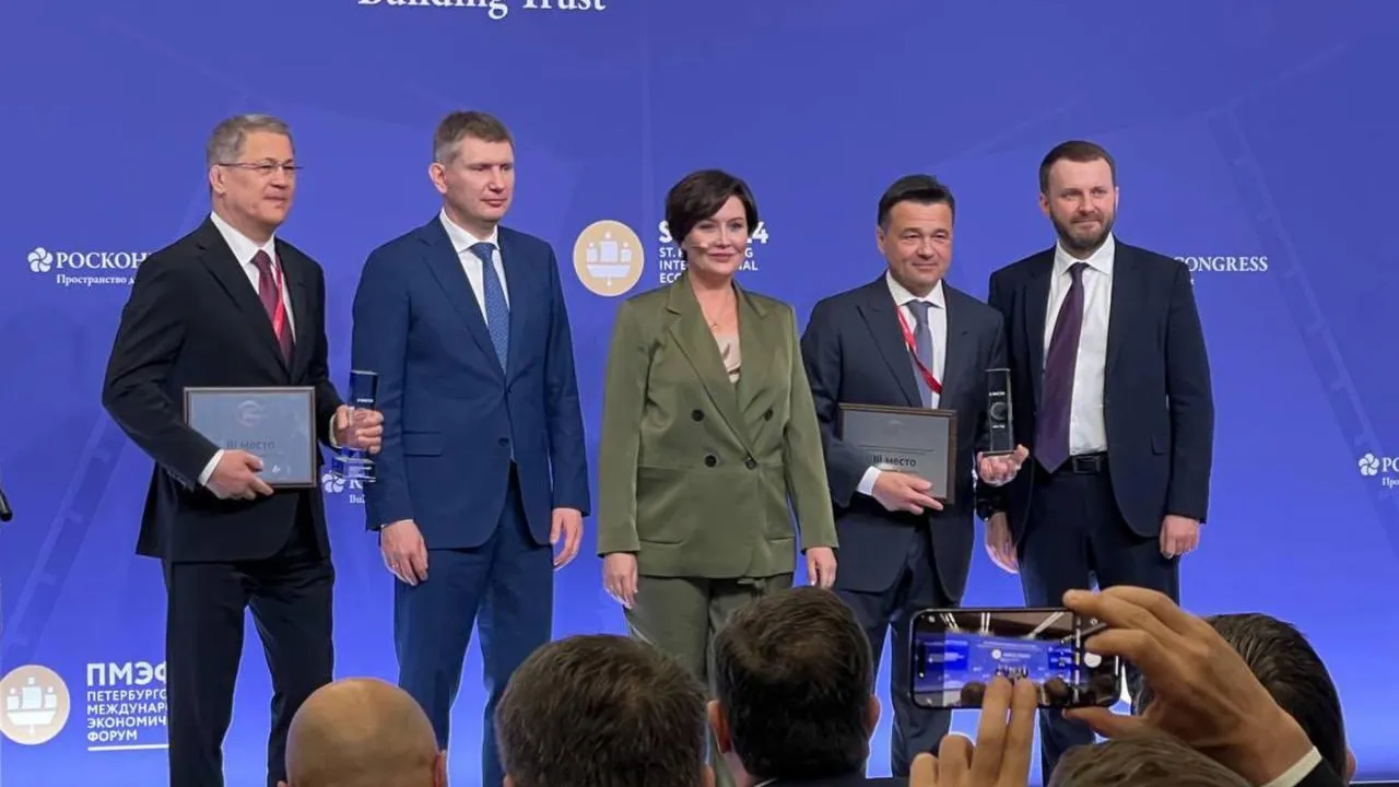 Фото: Пресс-служба губернатора и правительства Московской области