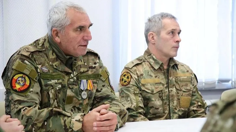 администрация г.о. Воскресенск