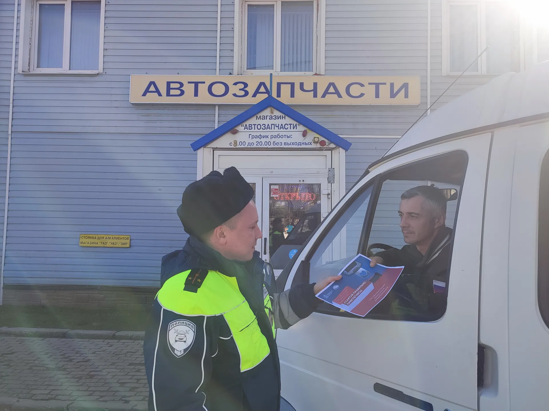 Фото: ГИБДД Наро-Фоминска&nbsp;&nbsp;