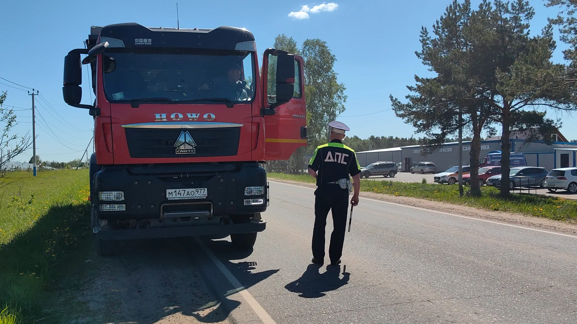 Фото: Медиабанк МО