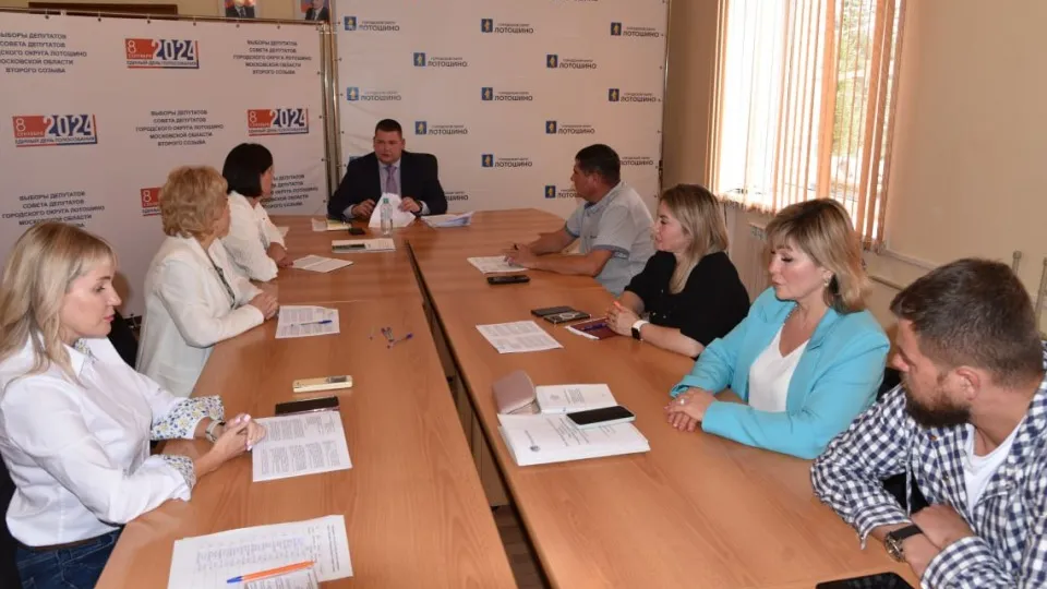 Фото: Администрация городского округа Лотошино