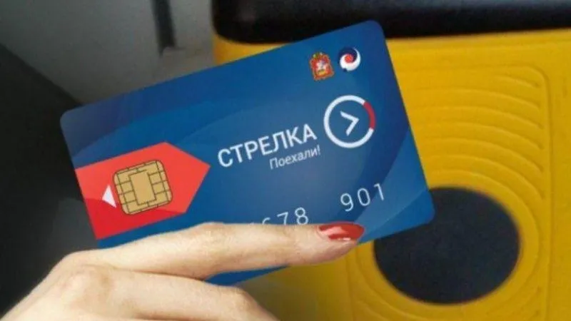 Министерство строительного комплекса МО