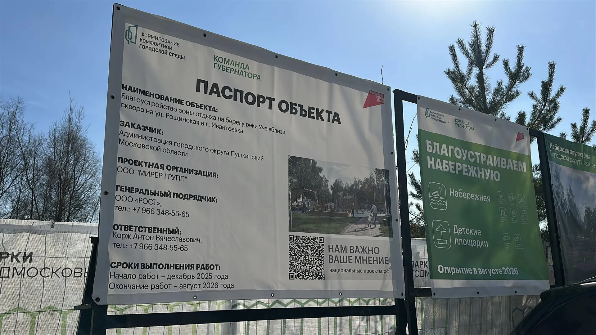 REGIONS/Кристина Тришина