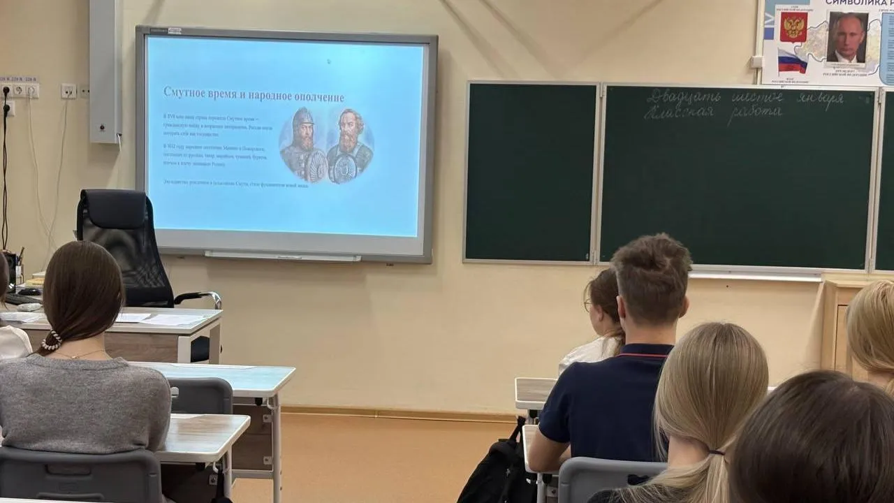 Министерство образования МО