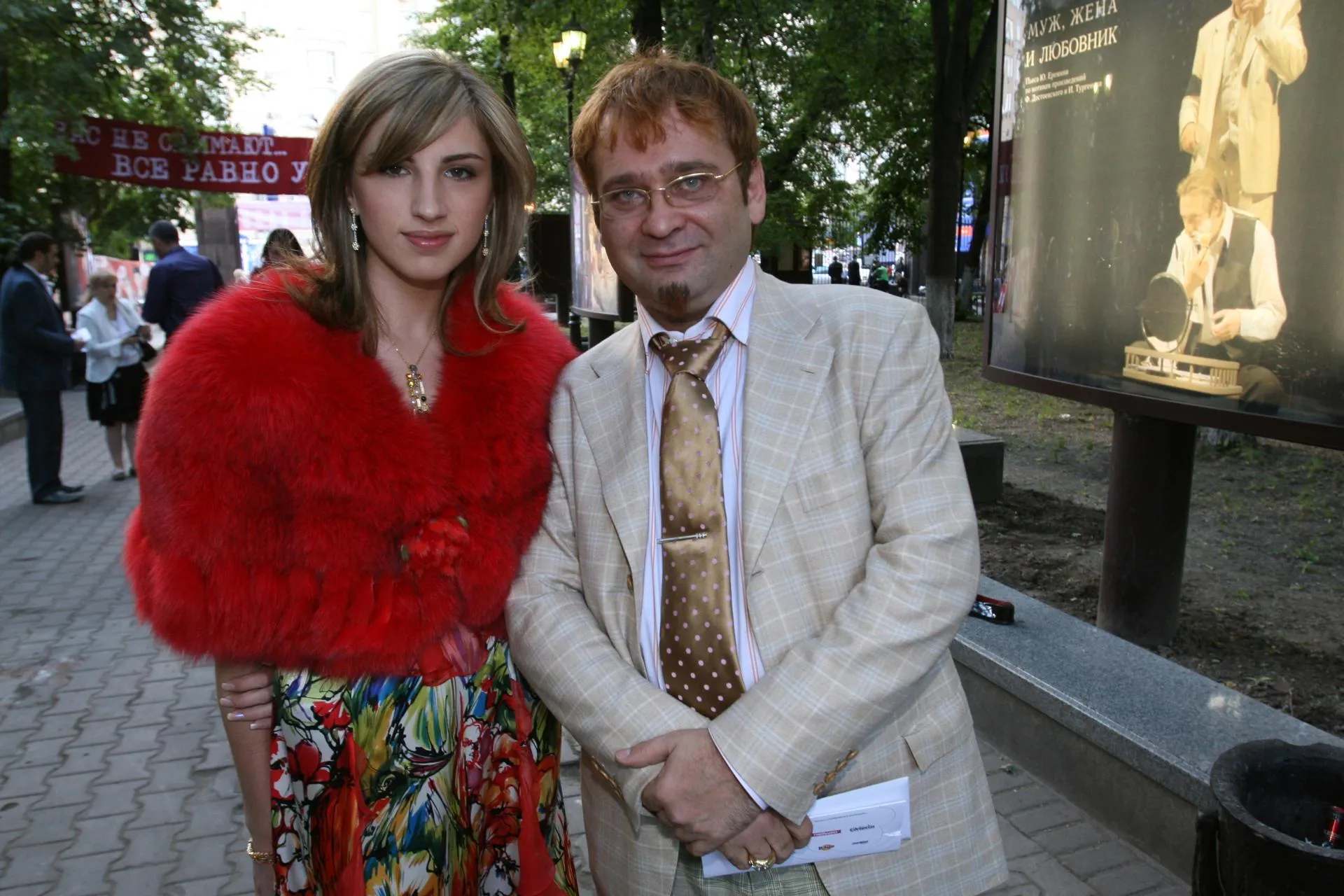 Alexander Keltik/Russian Look