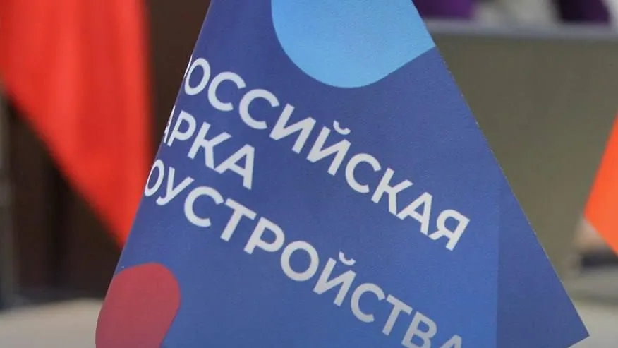 Фото: t.me/podolskadm