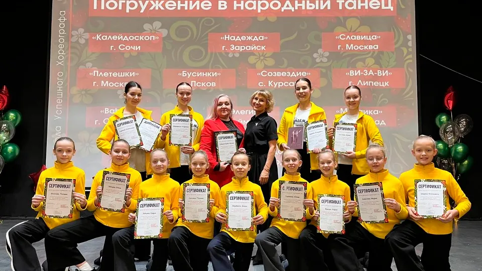 Фото: МБУ ДО «Центр детского творчества»