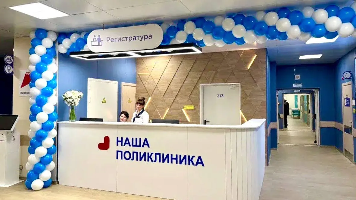 В Люберцах открыли новую поликлинику для взрослых и детей
