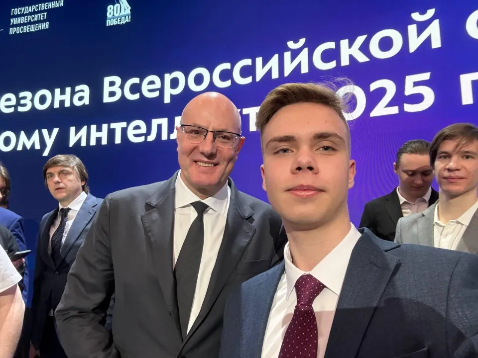 Фото: Министерство образования МО