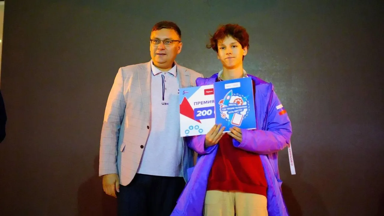 Фото: пресс-служба Министерства образования МО