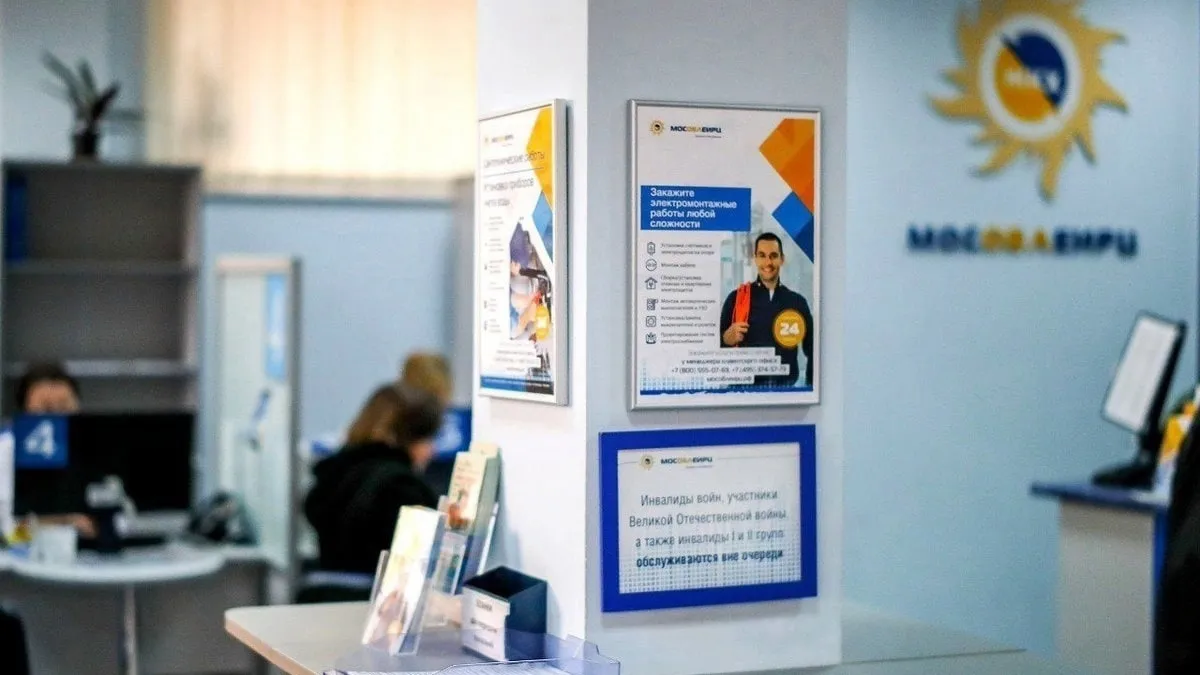 Фото: Администрация городского округа Коломна