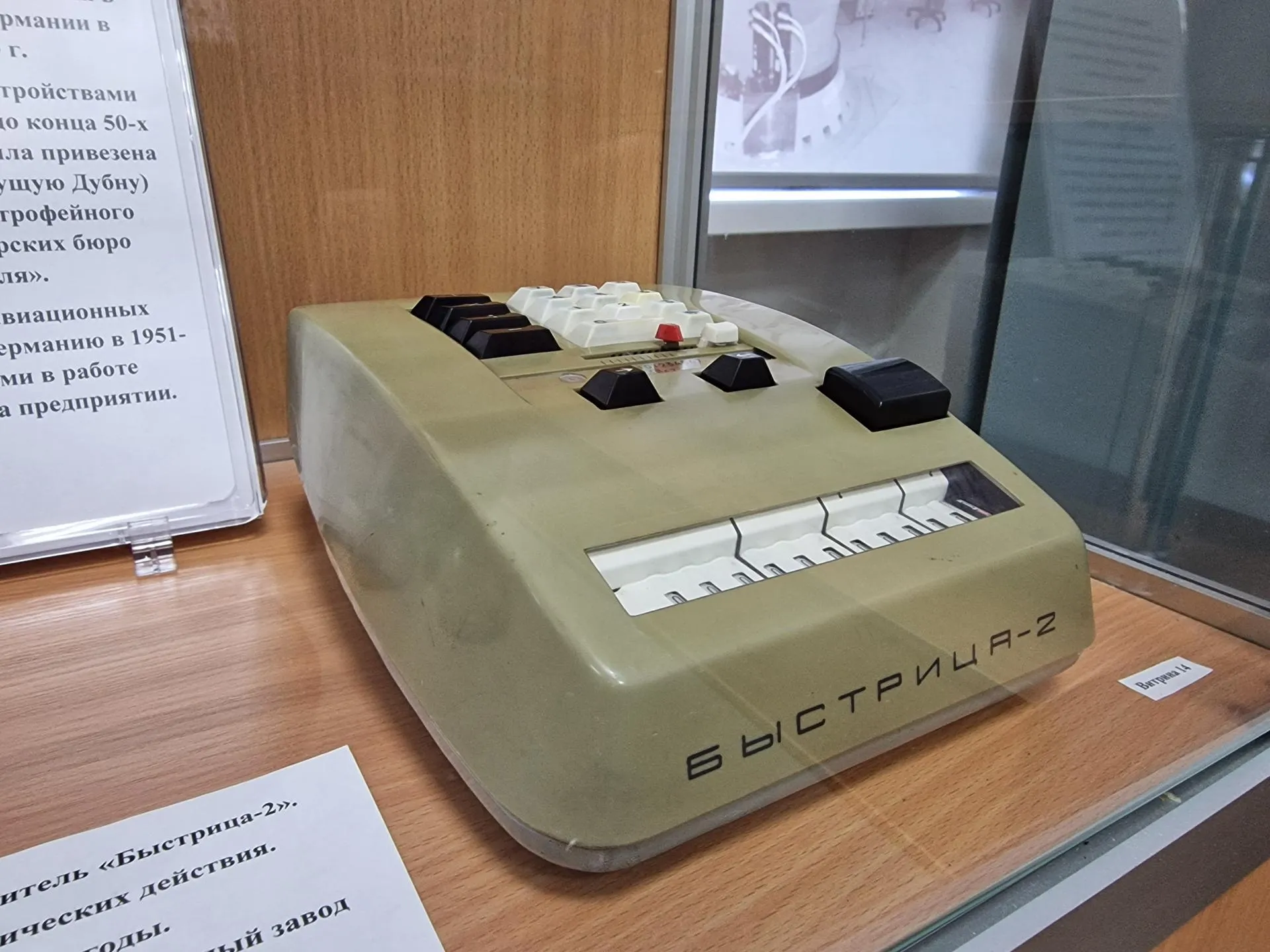 МедиаБанк Подмосковья/Анастасия Игнатова