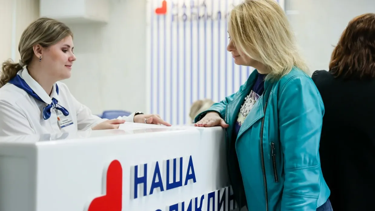 Источник: Министерство здравоохранения Московской области