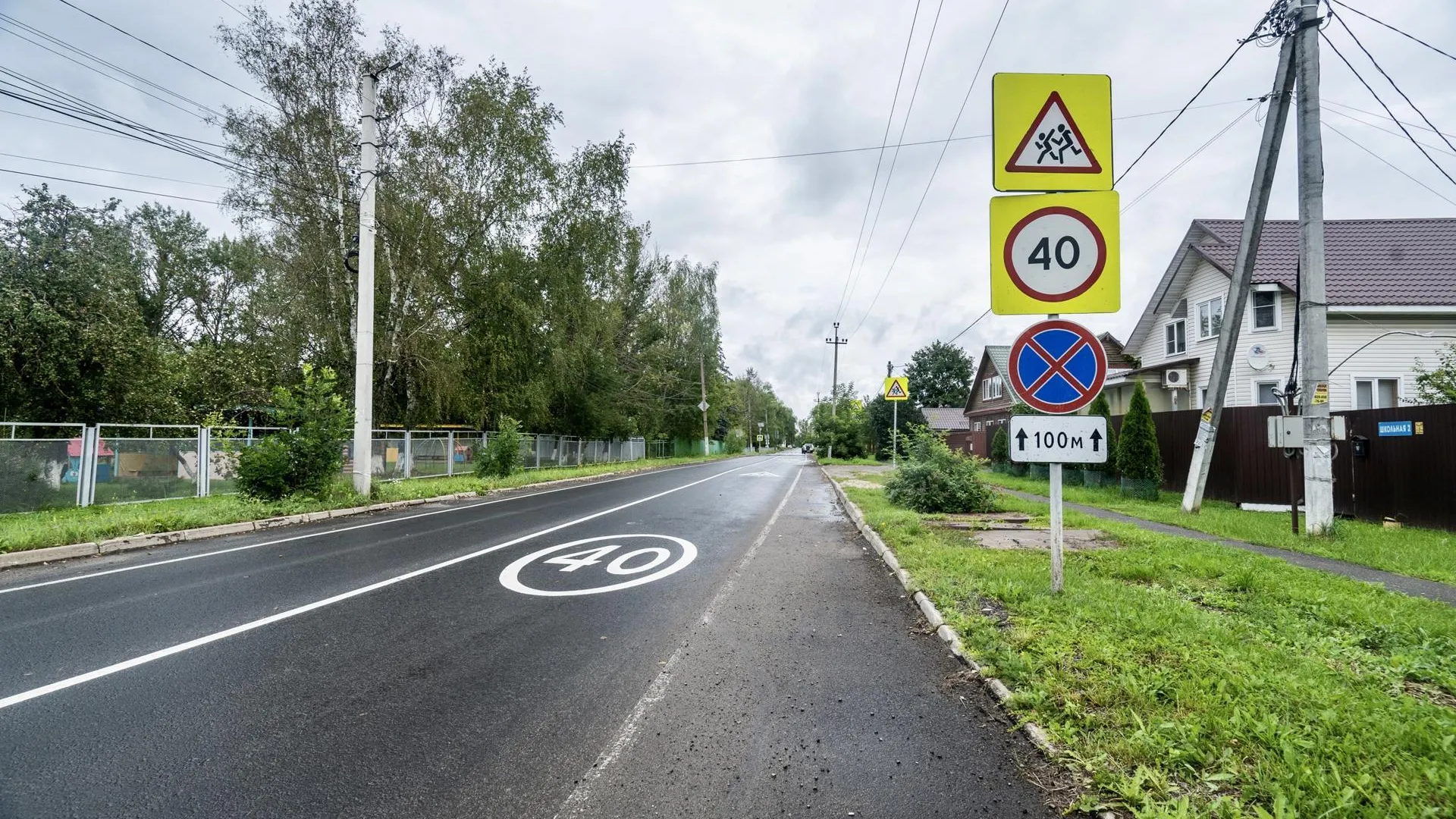 р. п. Столбовая, ул. Школьная