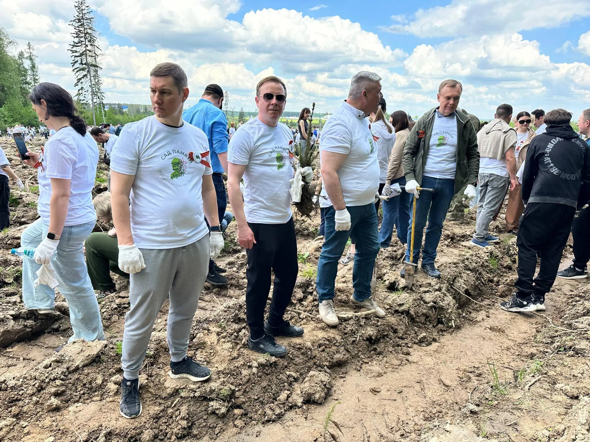 Министерство ЖКХ Московской области